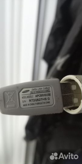 Кабель для зарядки телефона