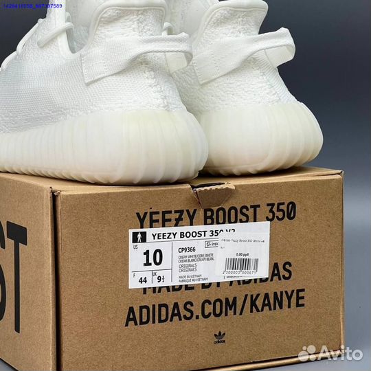 Кроссовки Adidas Yeezy Boost 350 (Арт.22411)