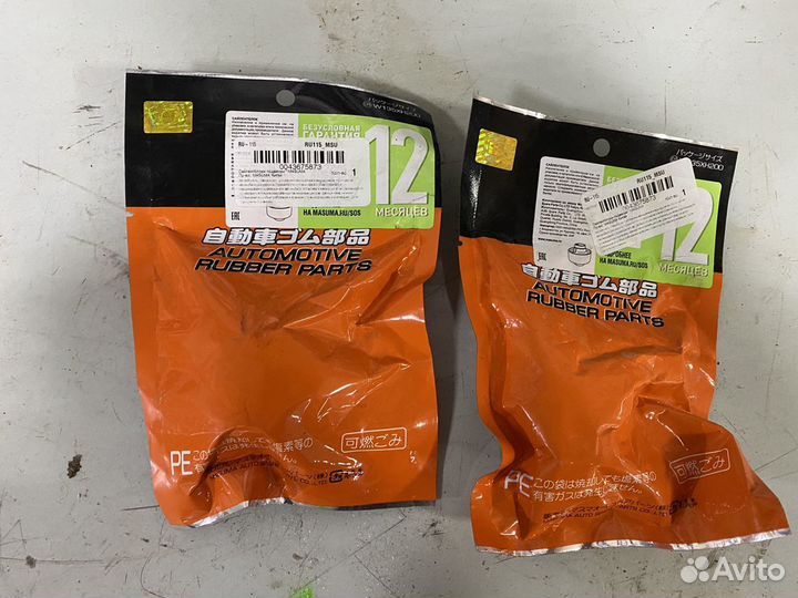 Сайлентблоки заднего рычага Subaru Impreza