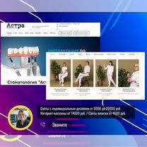 Создание сайтов. Разработка сложных порталов, Благовещенск