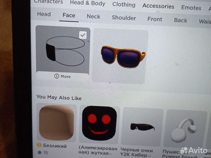 Фигурка роблакс