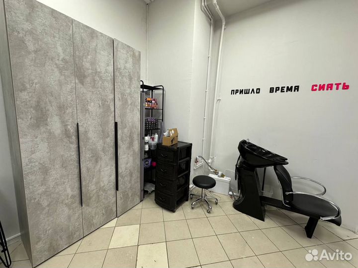 Парикмахерская