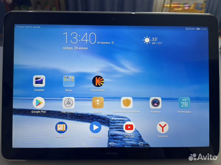 Huawei mediapad T5