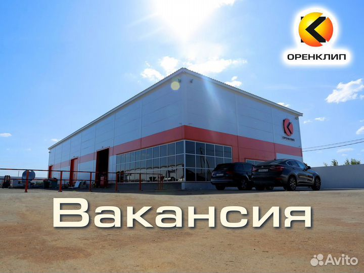 Программист плк (PLC)
