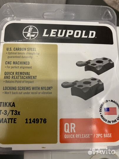 Основание Leupold QR ) для Tikka T3