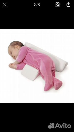 От опрокидывания подушки для ребёнка