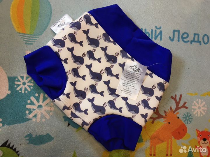 Трусики (многоразовый подгузник) для бассейна
