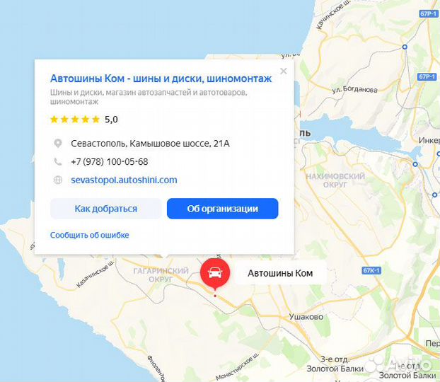 Nexen N'Fera RU1 SUV 235/50 R18 101Y