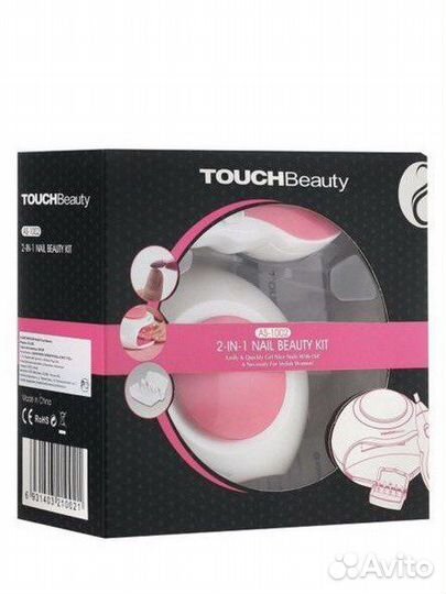 Маникюрный набор touchbeauty AS-1002
