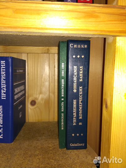 Финансовые книги