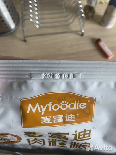 Сухой корм для собак MyFoodie