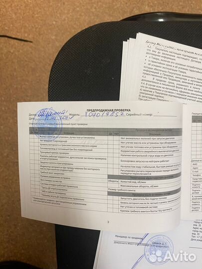 Мотор лодочный parsun T40FWS-T