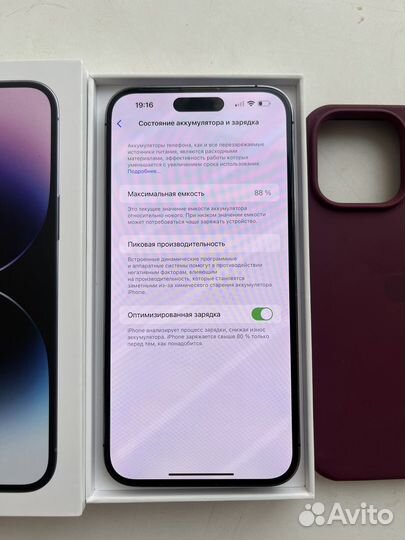 iPhone 14 Pro Max, 256 ГБ