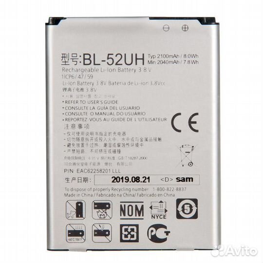 Аккумулятор для LG D285/D325/H422 BL-52UH (2021)