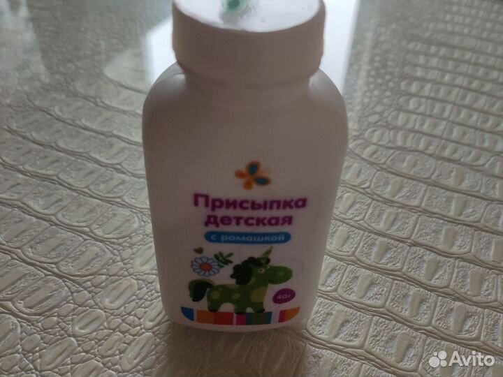 Детская присыпка