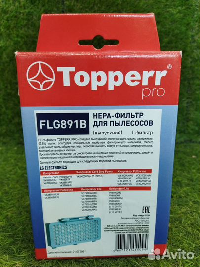 Фильтр для пылесоса Topperr FLG891B