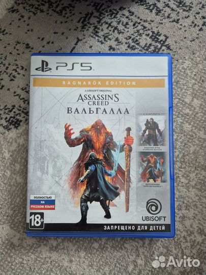 Assassins creed valhalla ps5