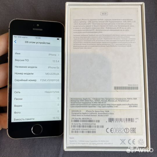 iPhone 5s 16Gb