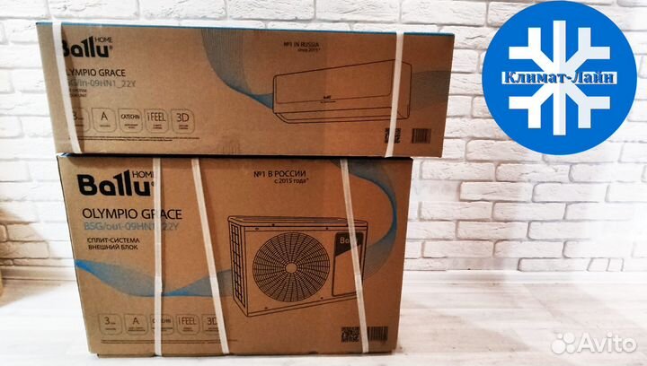 Кондиционеры Ballu на 20 и 25м