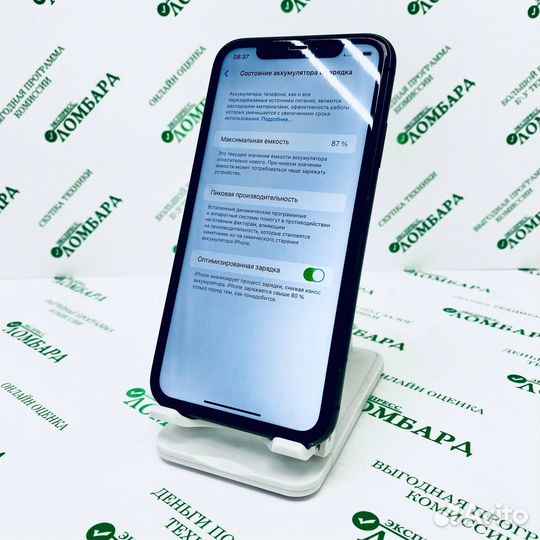 Смартфон Apple iPhone 11 (А2111), 4/128 GB