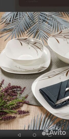 Сервиз столовый, чайный, 20 предметов в наборе