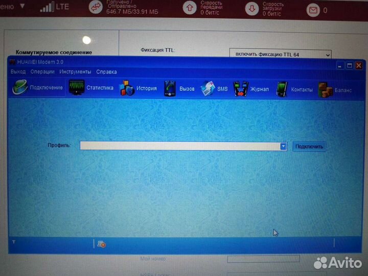 Прошивка модемов 3g и 4g