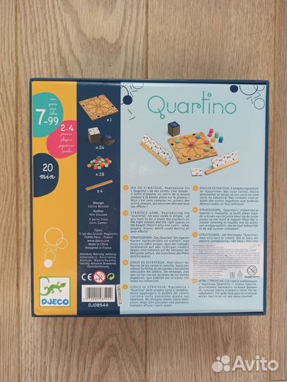 Настольная игра