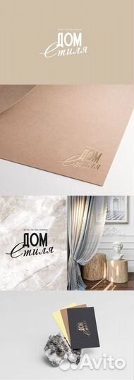 Дизайн и реклама