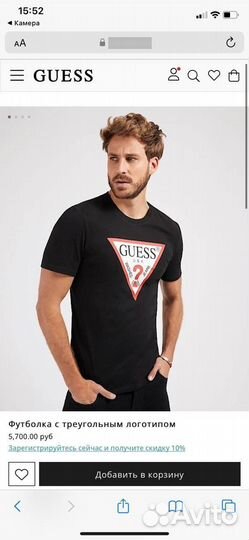 Guess Футболка Мужская Новая XL