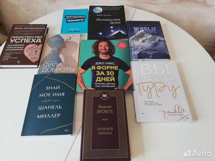 Книги разные