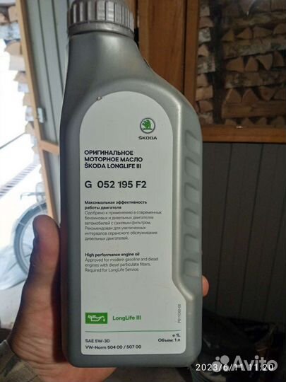 Масло