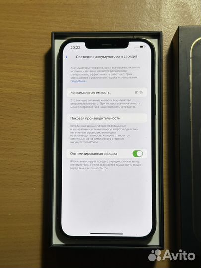 iPhone 12 Pro Max, 128 ГБ