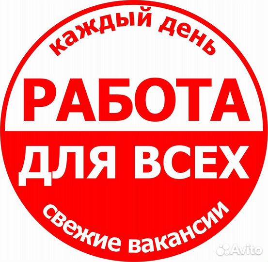 Штамповщик(без опыта)