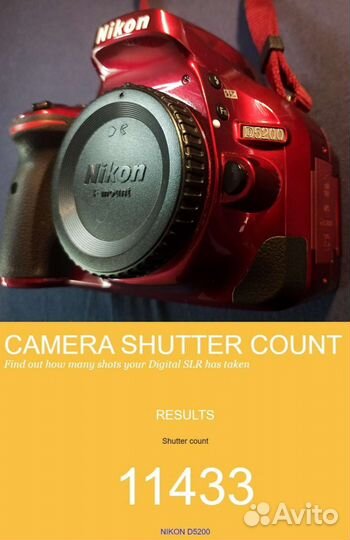 Фотоаппарат Nikon d5200 + 3 объектива + аксессуары