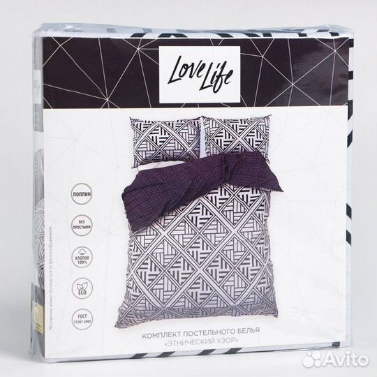 Постельное бельё 2 сп LoveLife 'Этнический узор' п