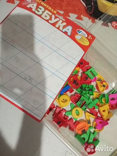 Магнитная азбука