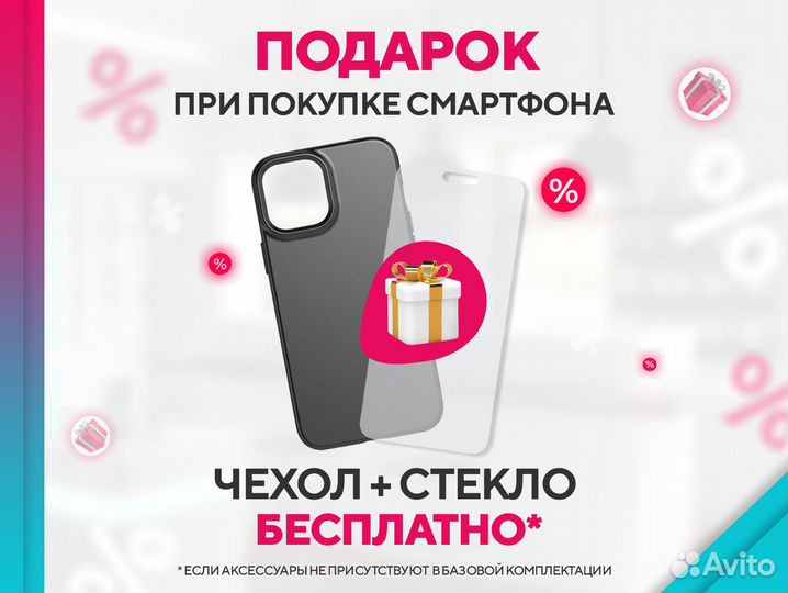 iPhone 13, 128 ГБ