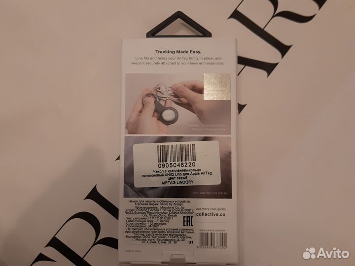 Чехол для AirTag Uniq Lino для Apple AirTag, серый