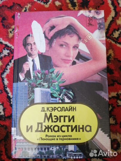 Много разных книг. Детективы. Романы. Классика