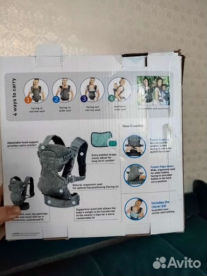 Анатомический кенгуру