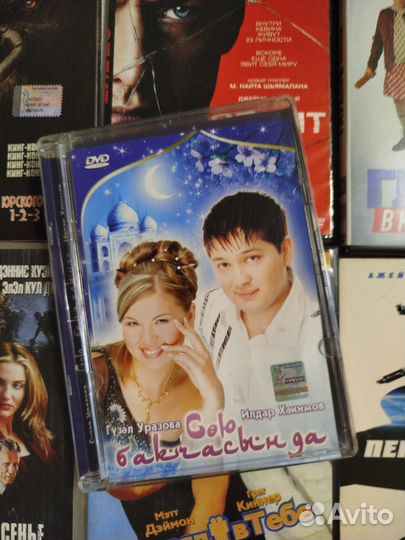 DVD диски
