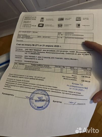 Кислородный концентратор Bitmos oxy 6000