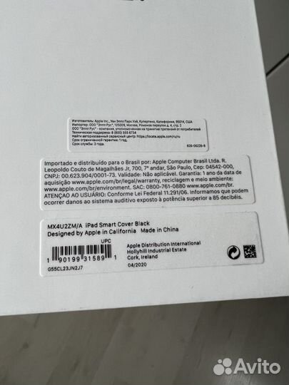 Чехол Smart Cover iPad Pro Air 10,5 /10,2 оригинал