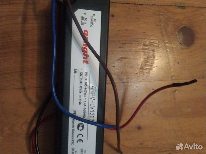 Блок питания