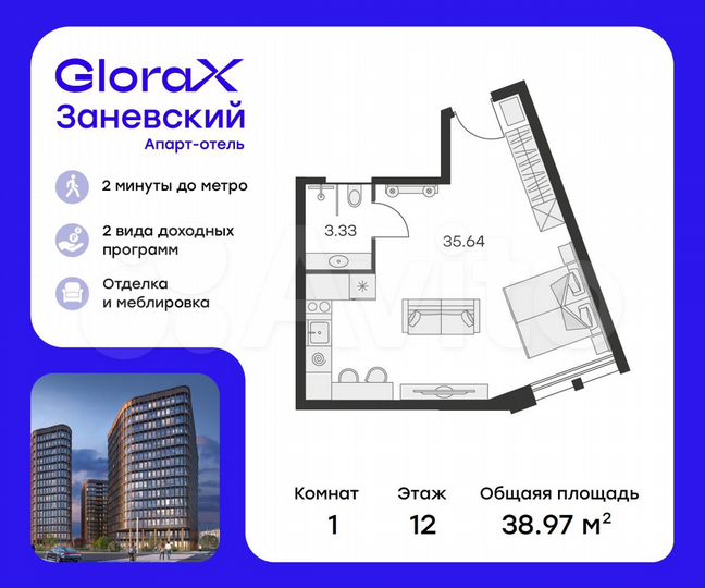 Апартаменты-студия, 39 м², 12/15 эт.