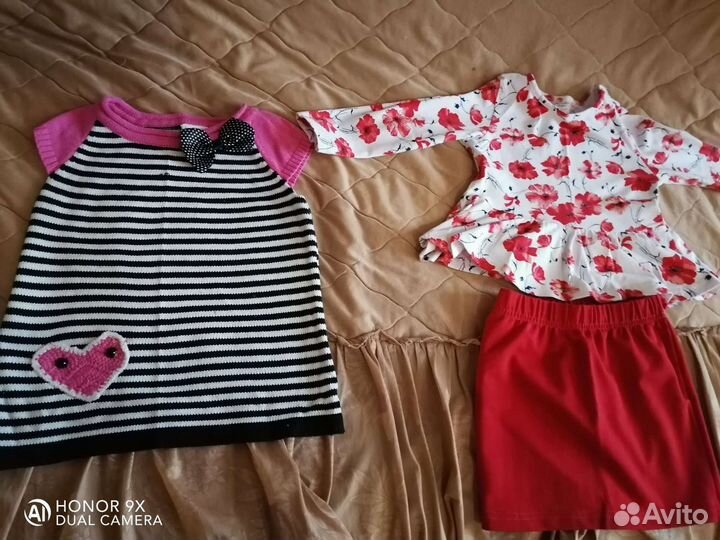 Детская одежда