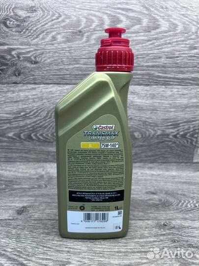 Масло трансмиссионное Castrol LL 75w140, 1л