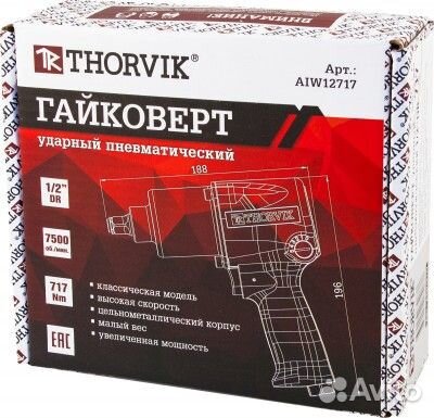 Гайковерт пневматический 1/2