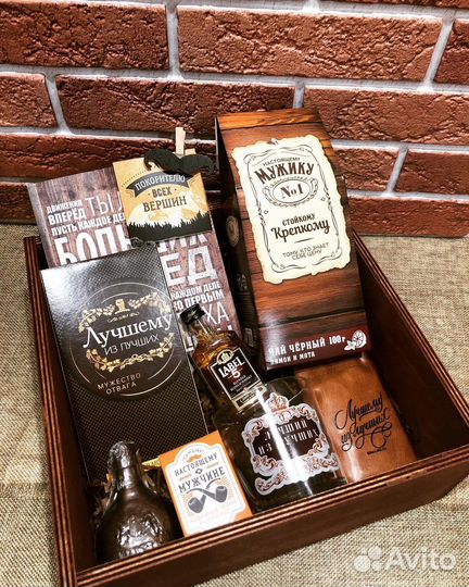 Подарок мужчине,подарочный набор/бокс