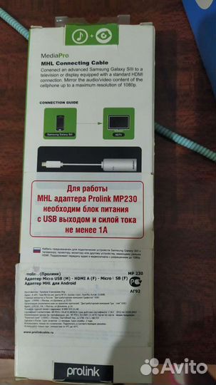 Адаптер переходник